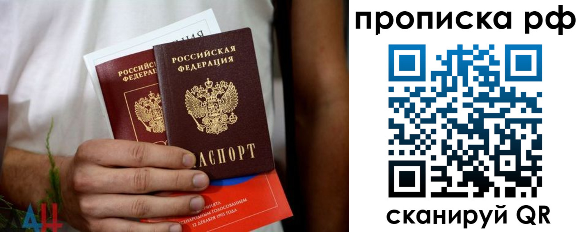 регистрация в Нытве